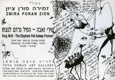 Zmira Poran Zion - Sing Wolf - The Elephant Fell Asleep Forever!